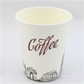 150ml Paper Cup